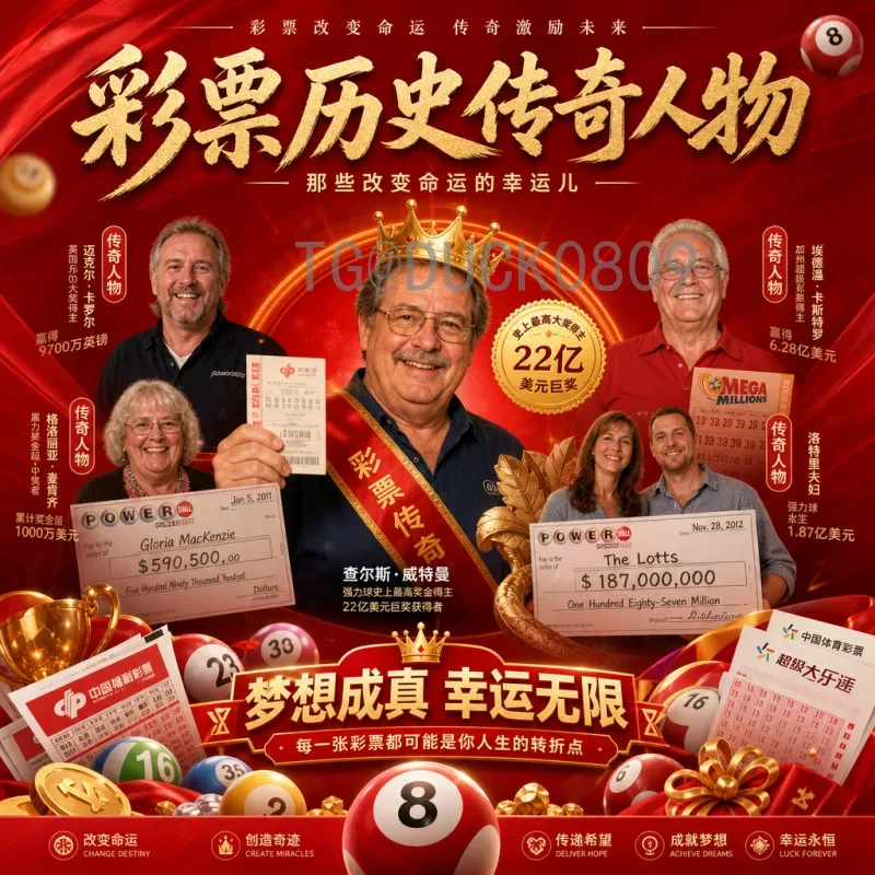 世界杯决赛精选高清直播全攻略：平台、技巧与极致体验