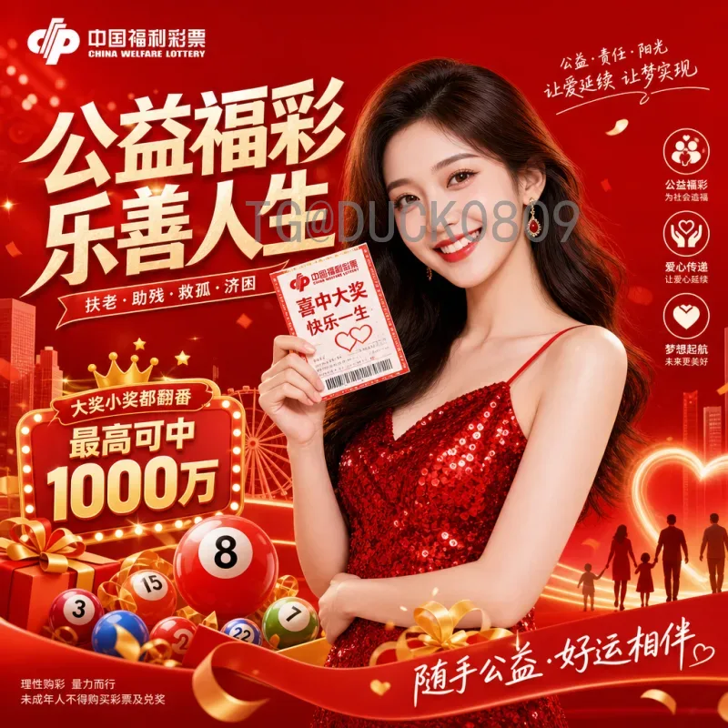 实时2026美加墨世界杯比赛直播时间全攻略：赛程、时差与观看指南